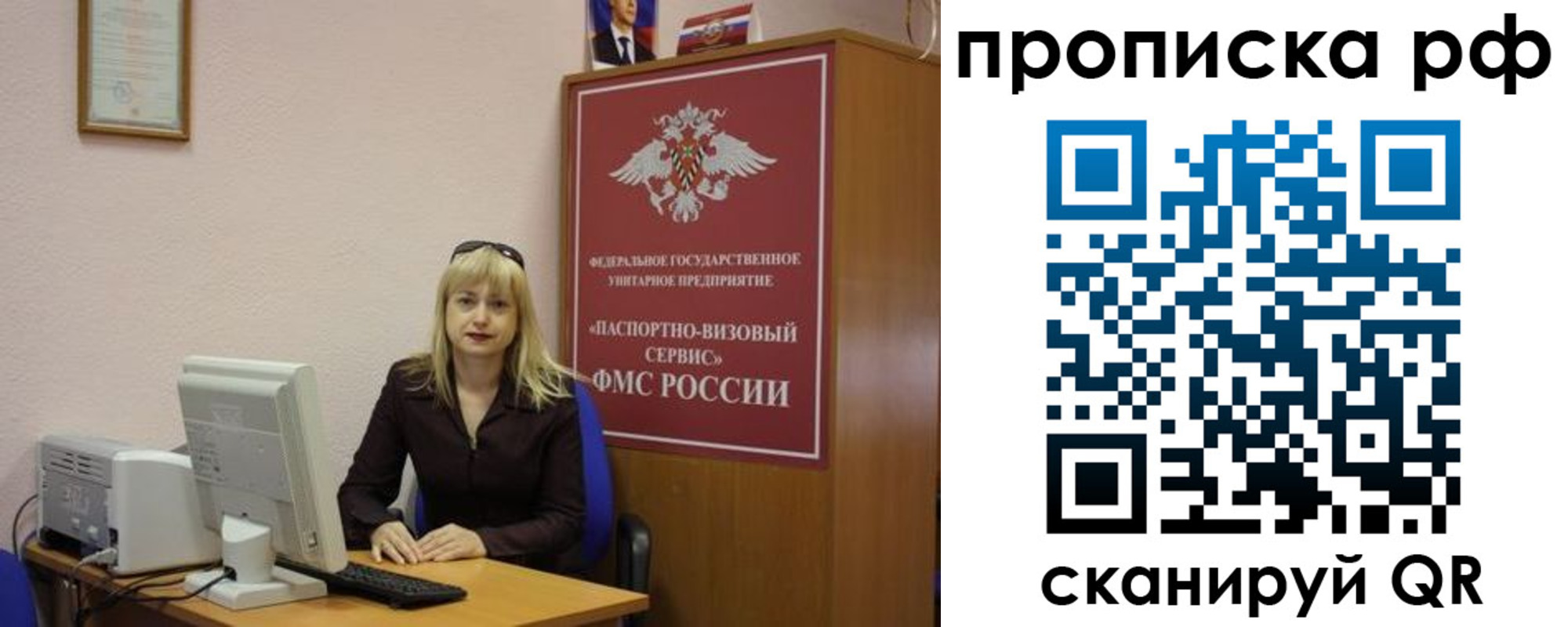 регистрация в Алексине