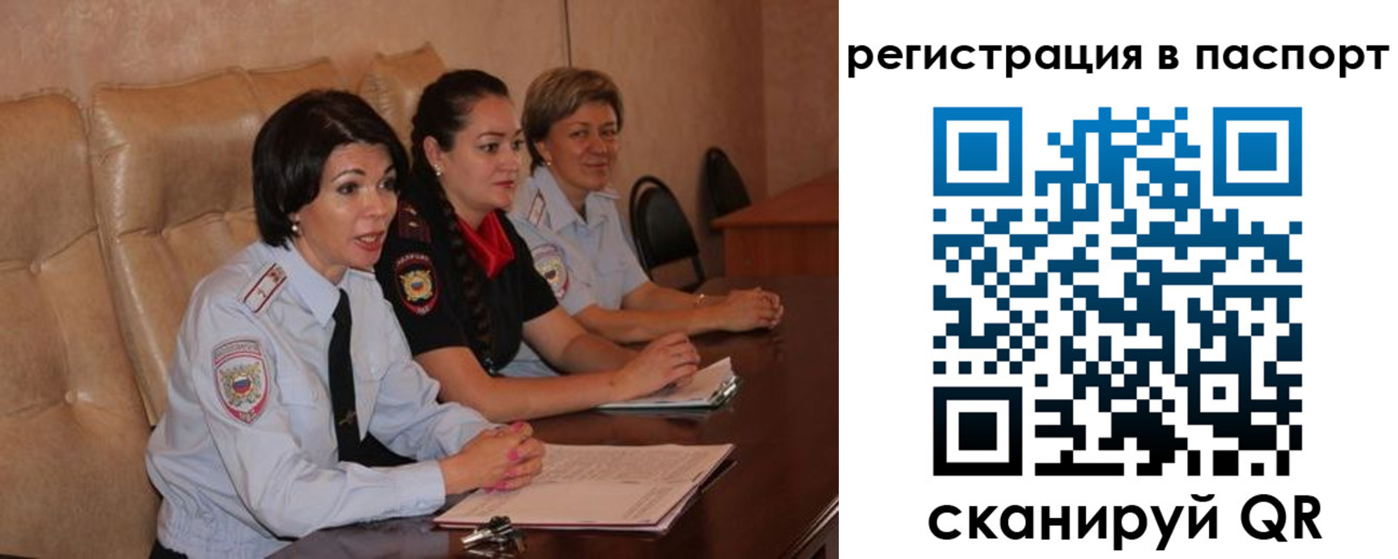 временная регистрация надежно в Алексине