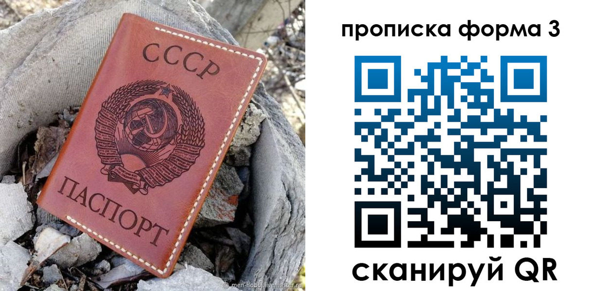 прописка в квартире в Алексине