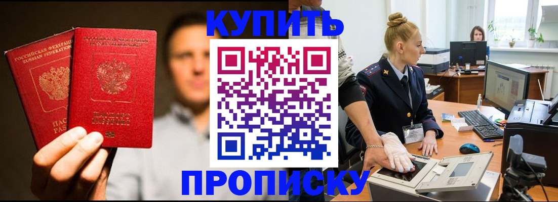 регистрация в Алексине