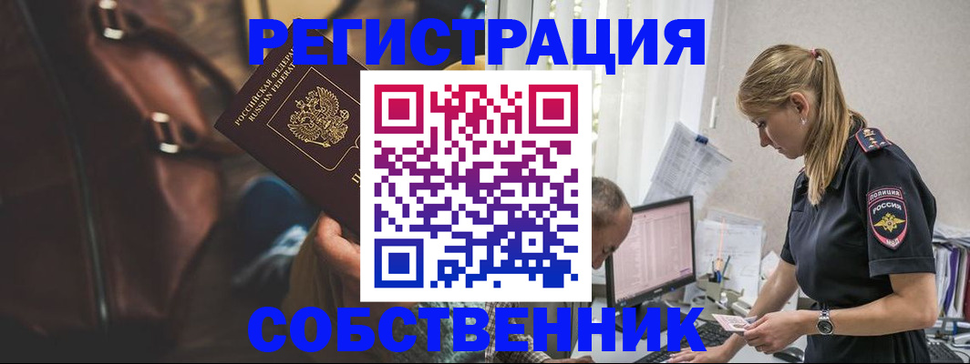 форма 3 в Алексине